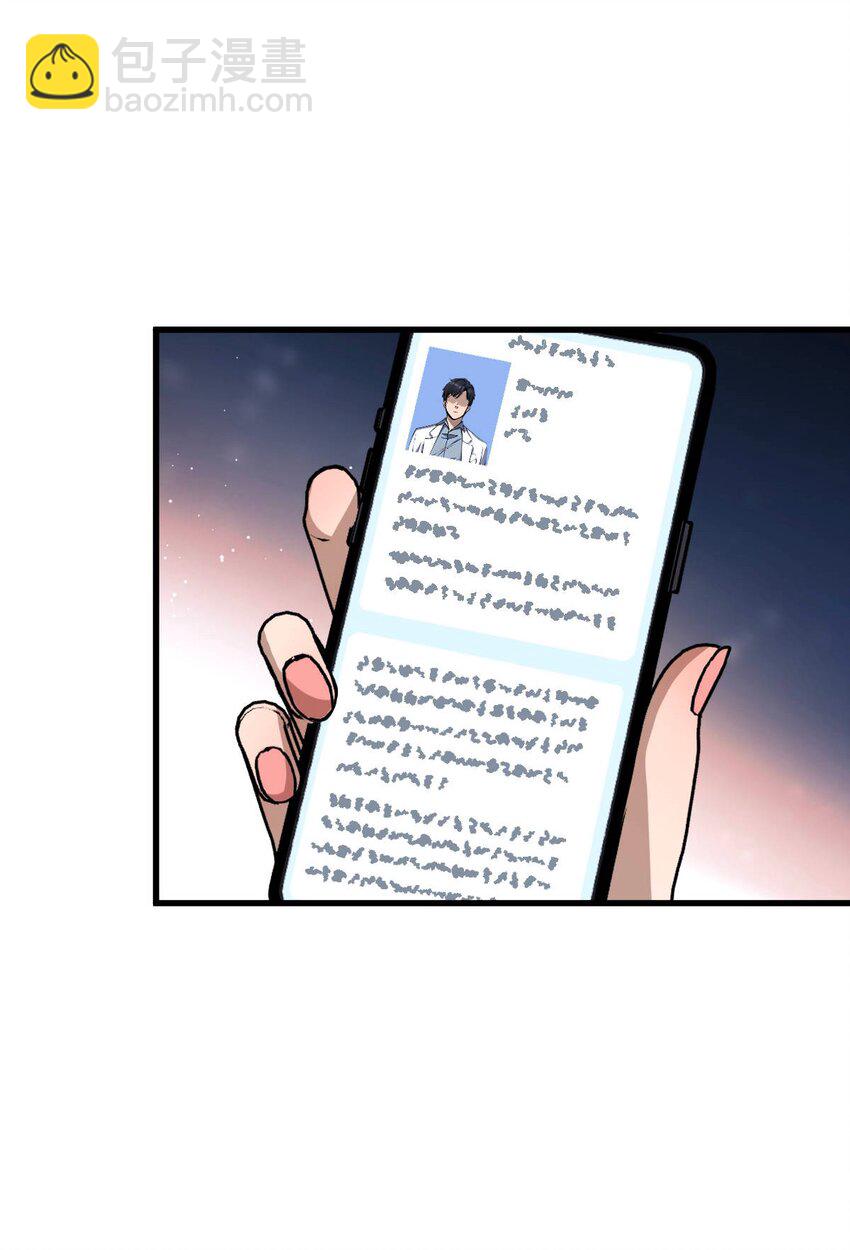 10 第10话(1/2)-第11话