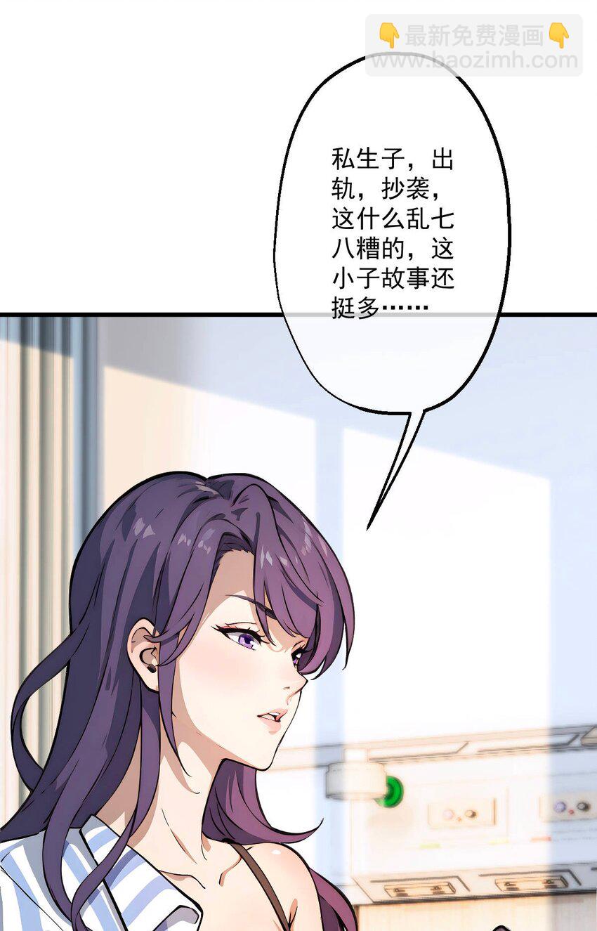 10 第10话(1/2)-第11话