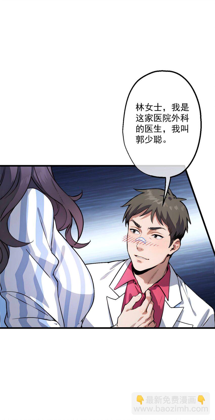 10 第10话(1/2)-第11话