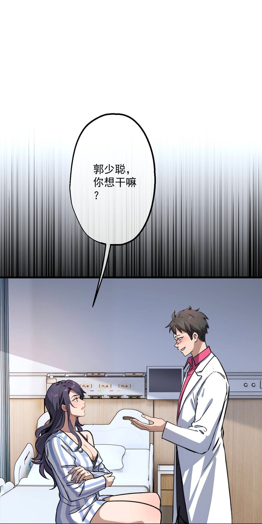 10 第10话(1/2)-第11话