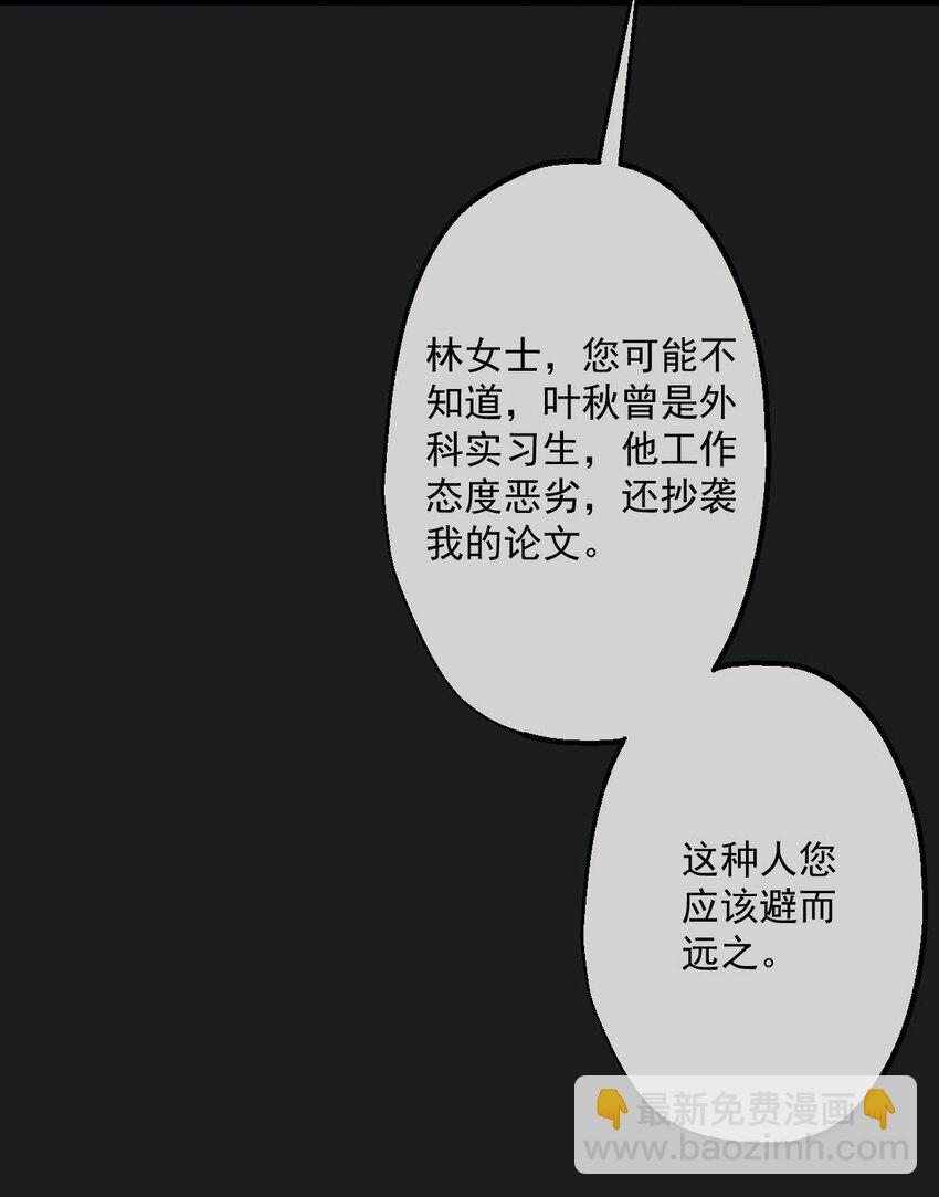 10 第10话(1/2)-第11话