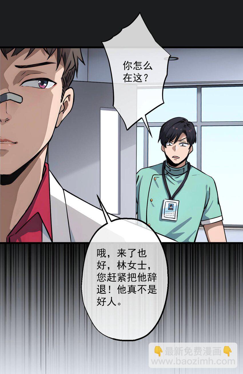 10 第10话(1/2)-第11话