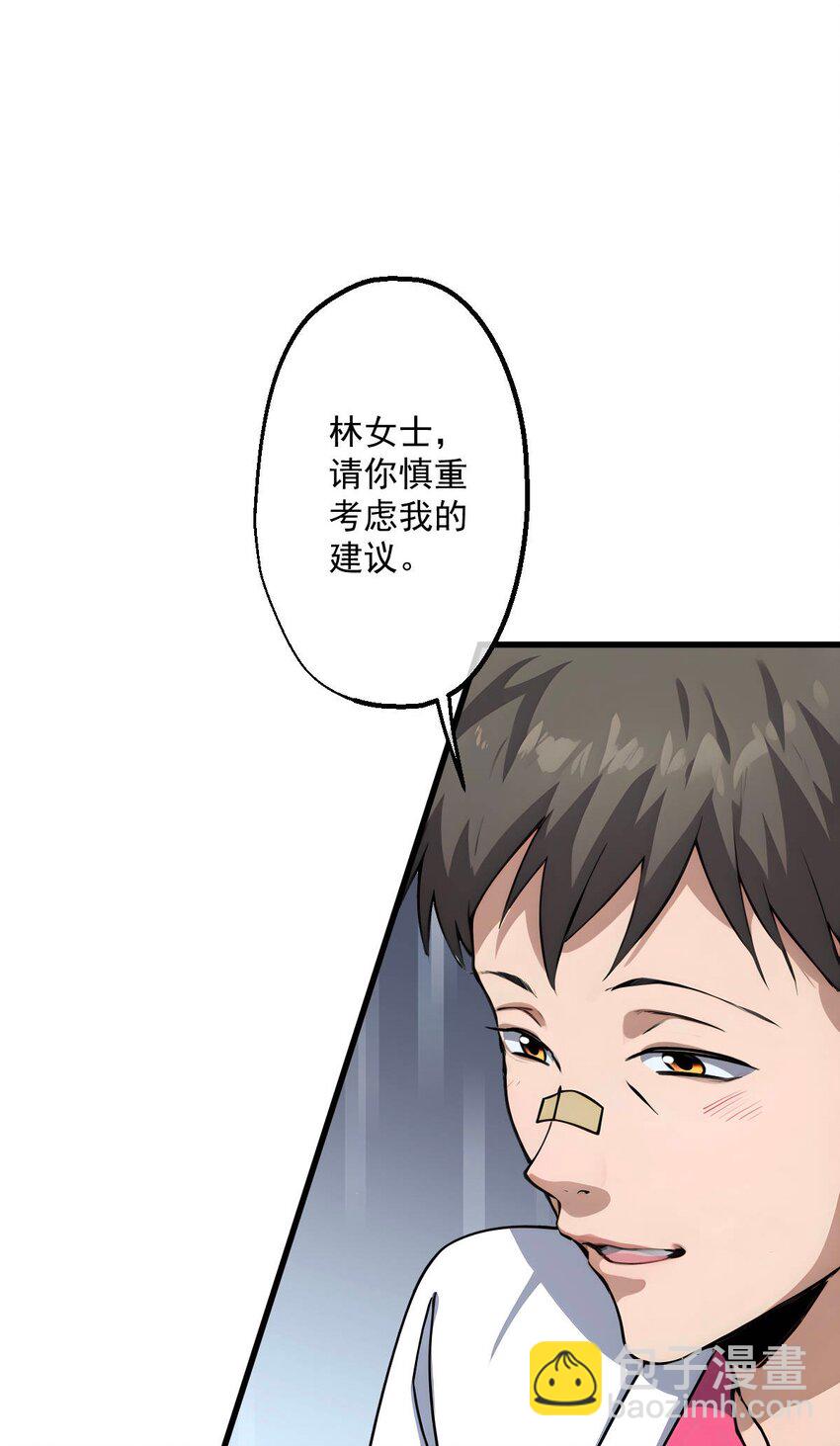 10 第10话(1/2)-第11话