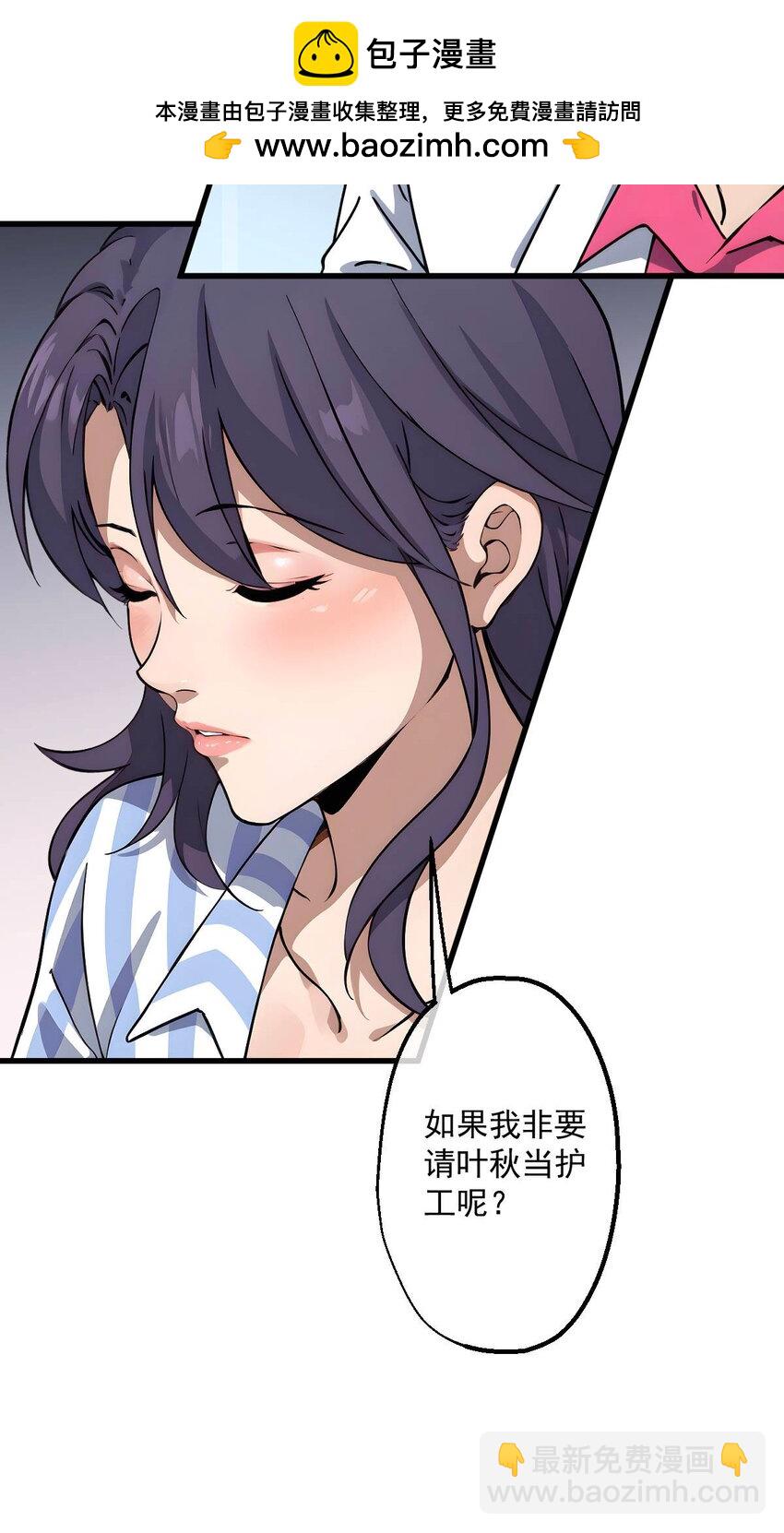 10 第10话(1/2)-第11话