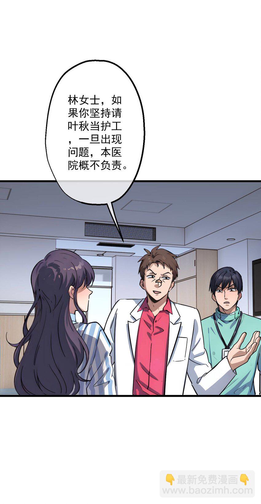 10 第10话(1/2)-第11话