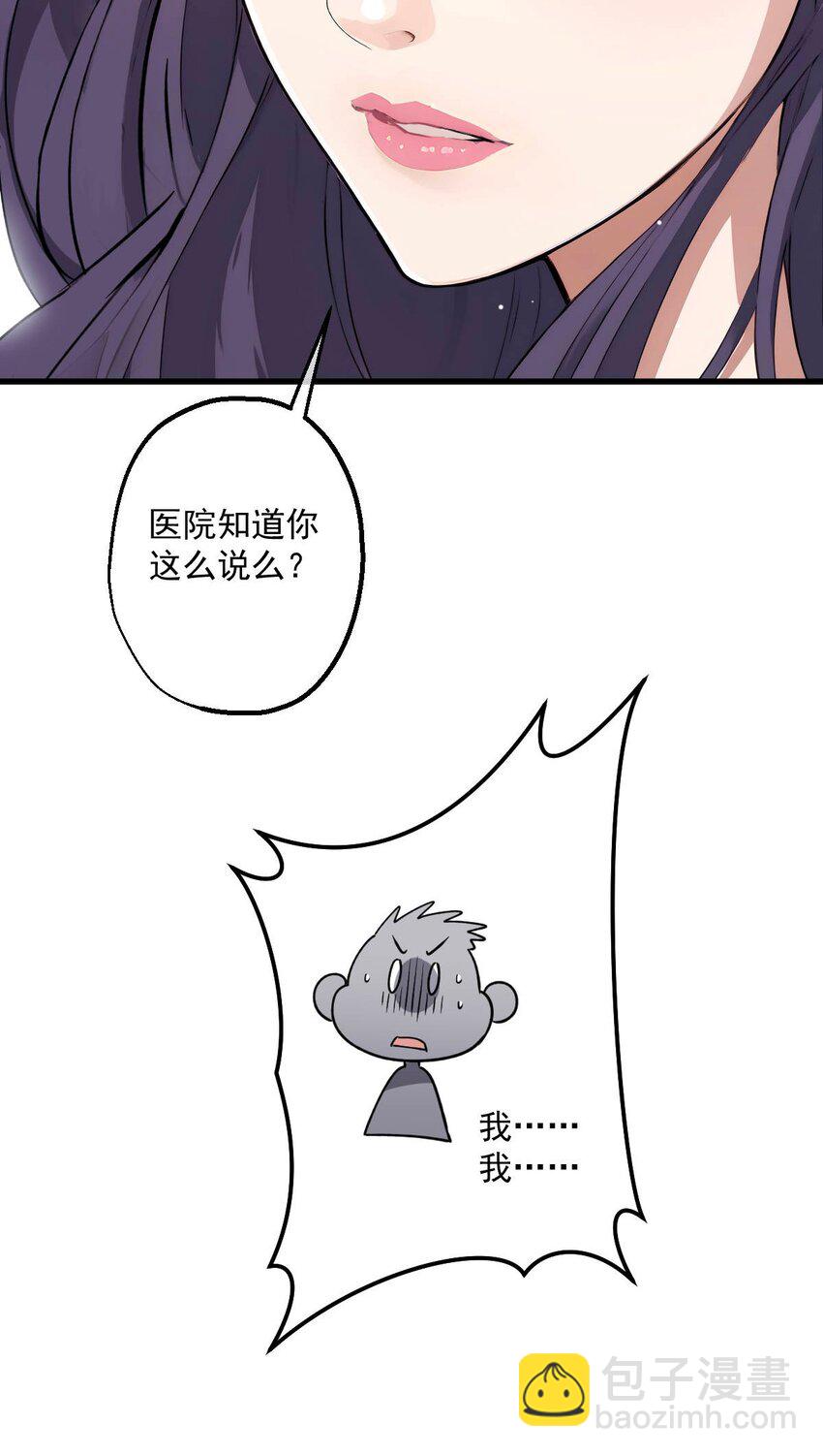 10 第10话(1/2)-第11话