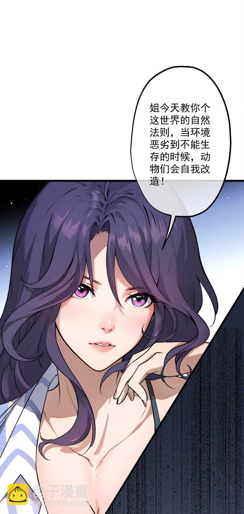 10 第10话(1/2)-第11话