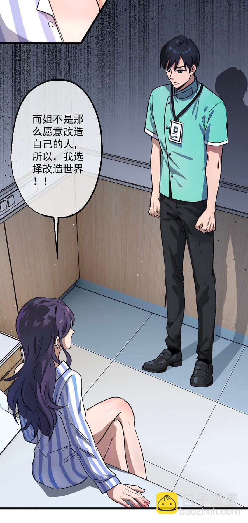 10 第10话(1/2)-第11话