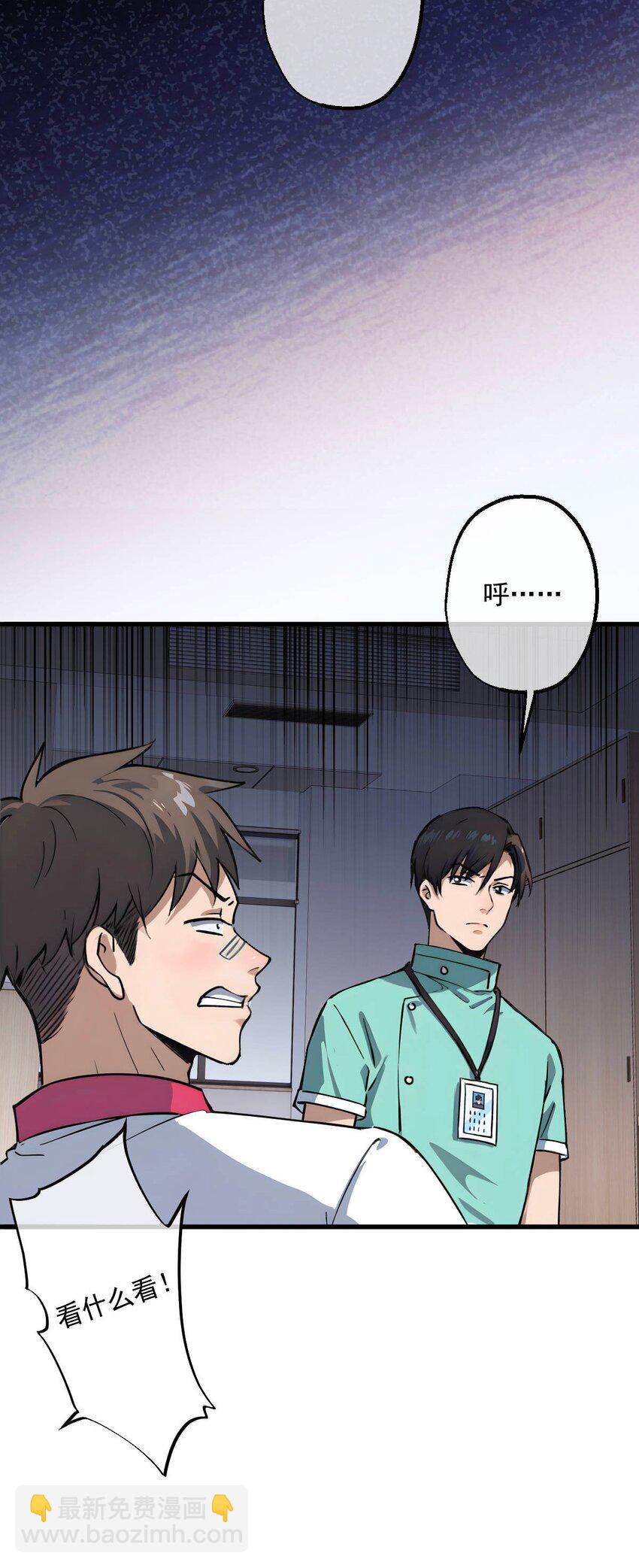 10 第10话(1/2)-第11话