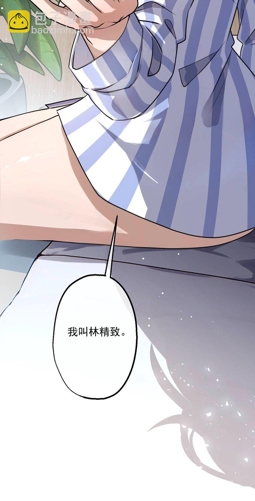 10 第10话(1/2)-第11话