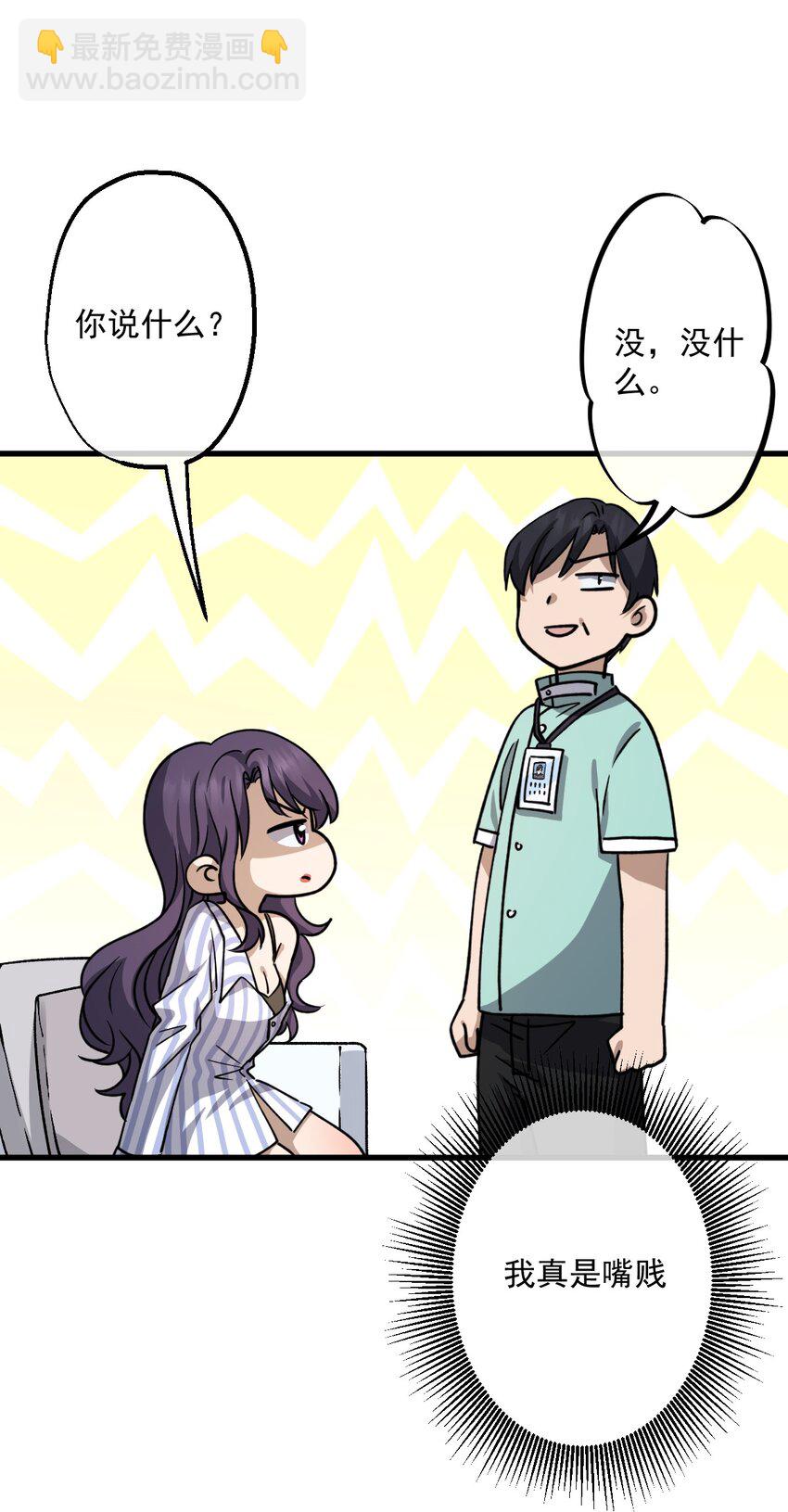 10 第10话(1/2)-第11话