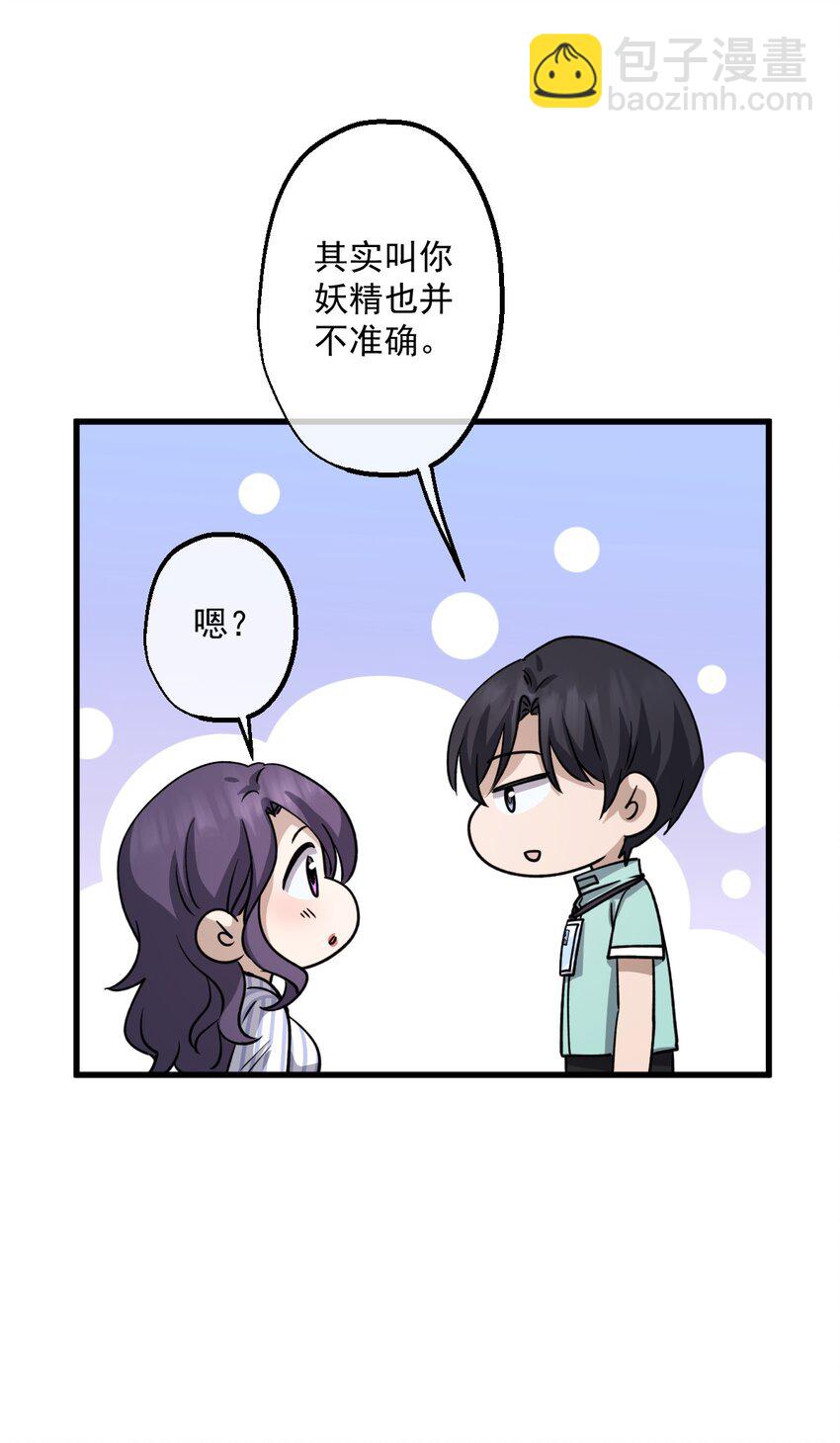 10 第10话(1/2)-第11话