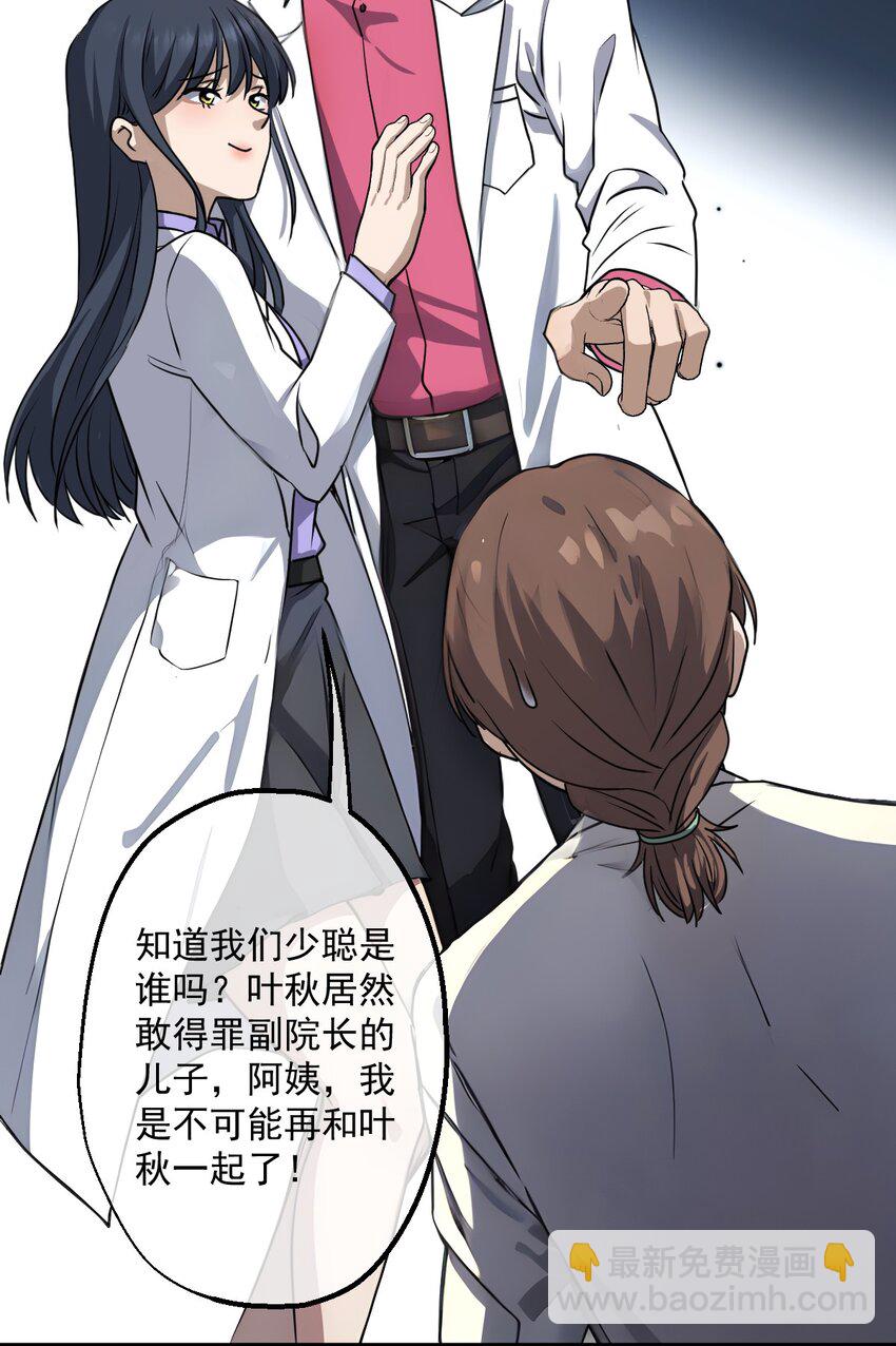 12 第12话(1/2)-第13话