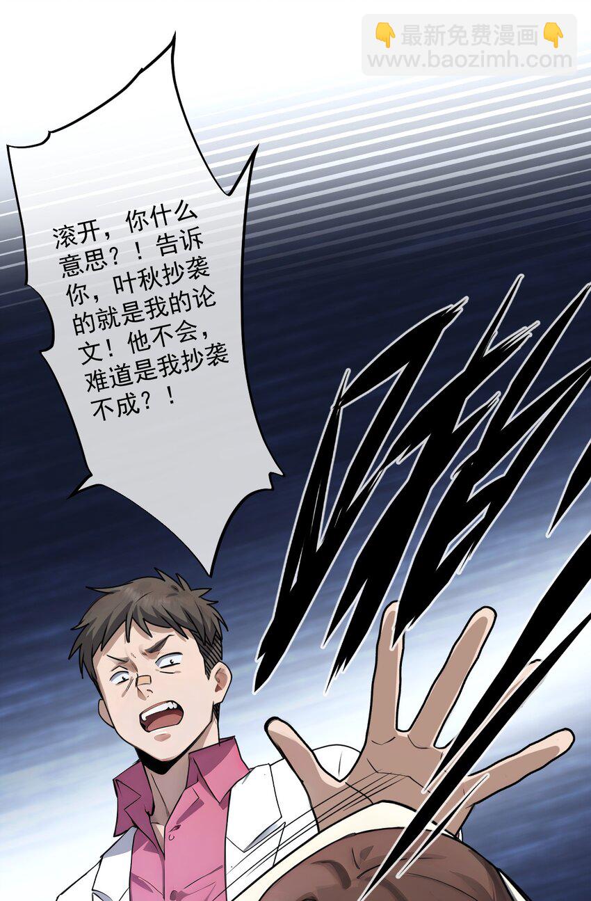 12 第12话(1/2)-第13话