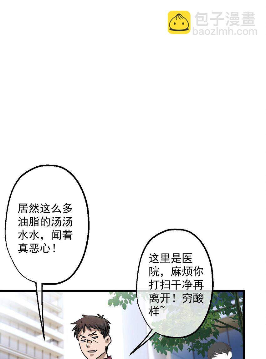 12 第12话(1/2)-第13话