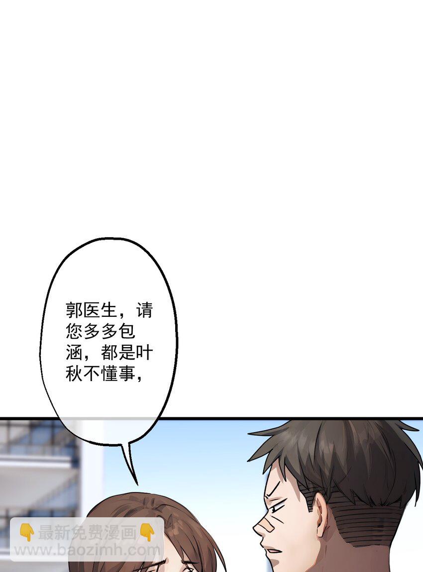 12 第12话(1/2)-第13话