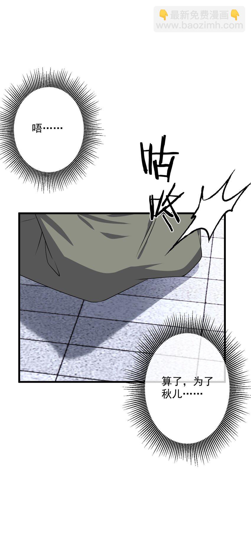 12 第12话(1/2)-第13话