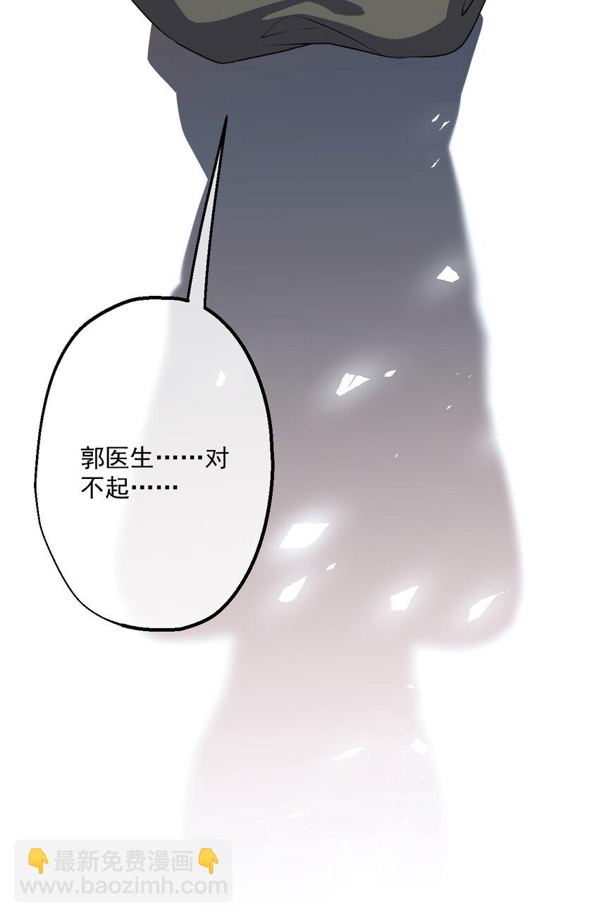 12 第12话(1/2)-第13话