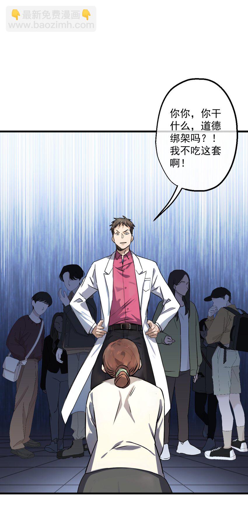 12 第12话(1/2)-第13话