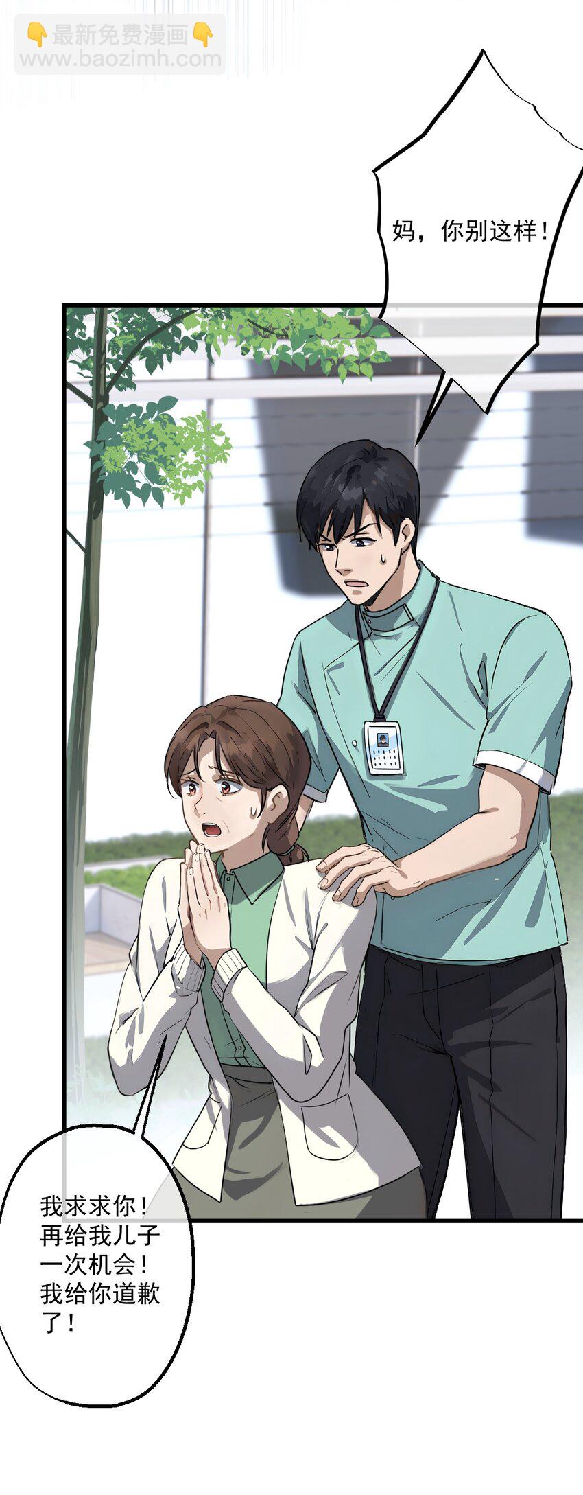 12 第12话(1/2)-第13话