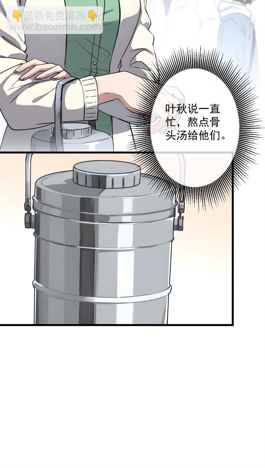 12 第12话(1/2)-第13话