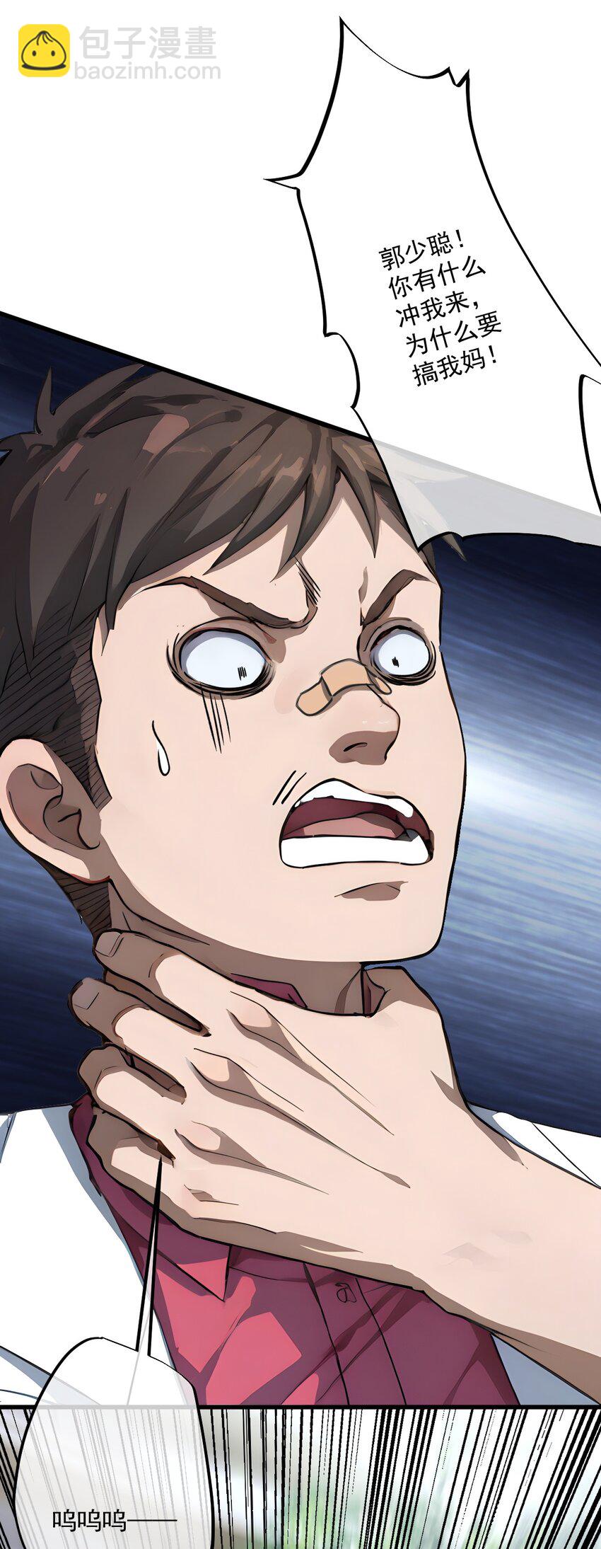 12 第12话(1/2)-第13话