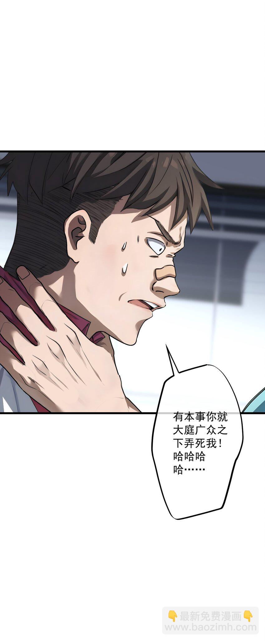 12 第12话(1/2)-第13话