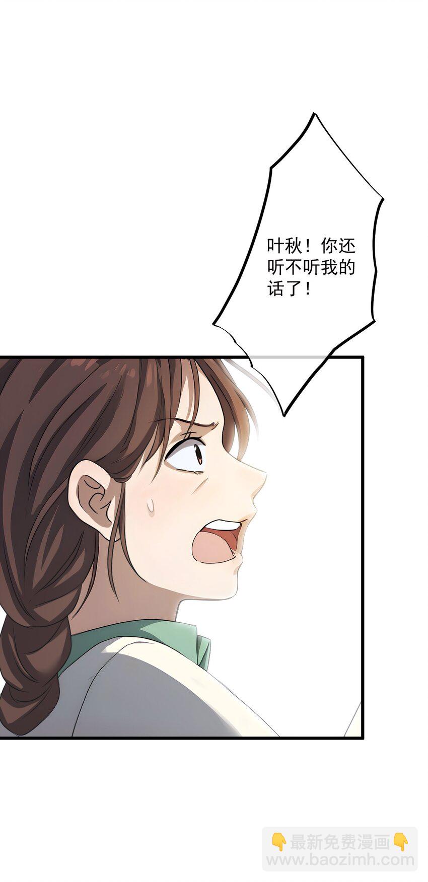 12 第12话(1/2)-第13话