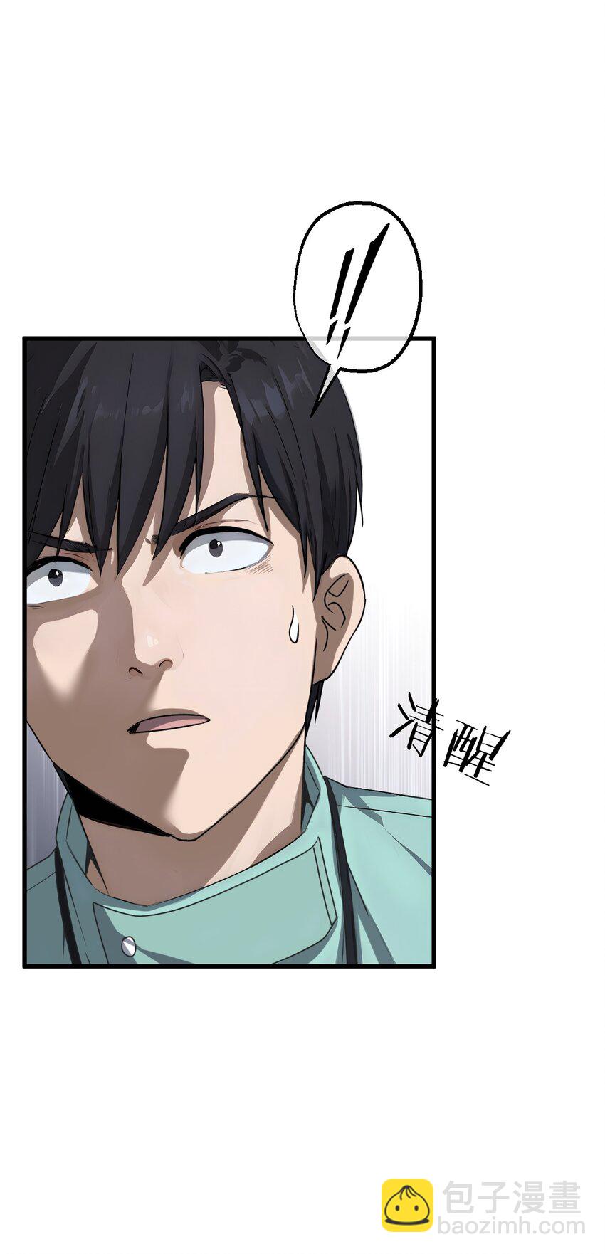 12 第12话(1/2)-第13话