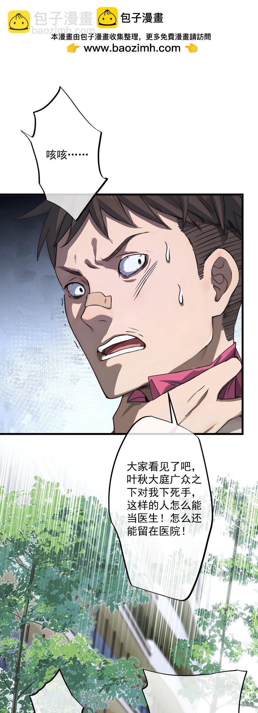 12 第12话(1/2)-第13话