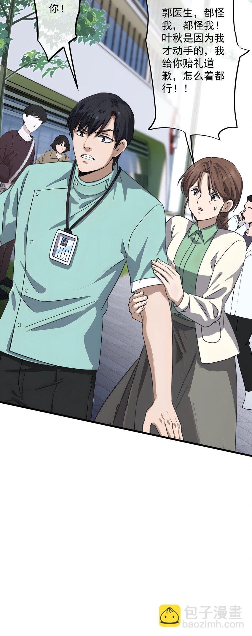 12 第12话(1/2)-第13话