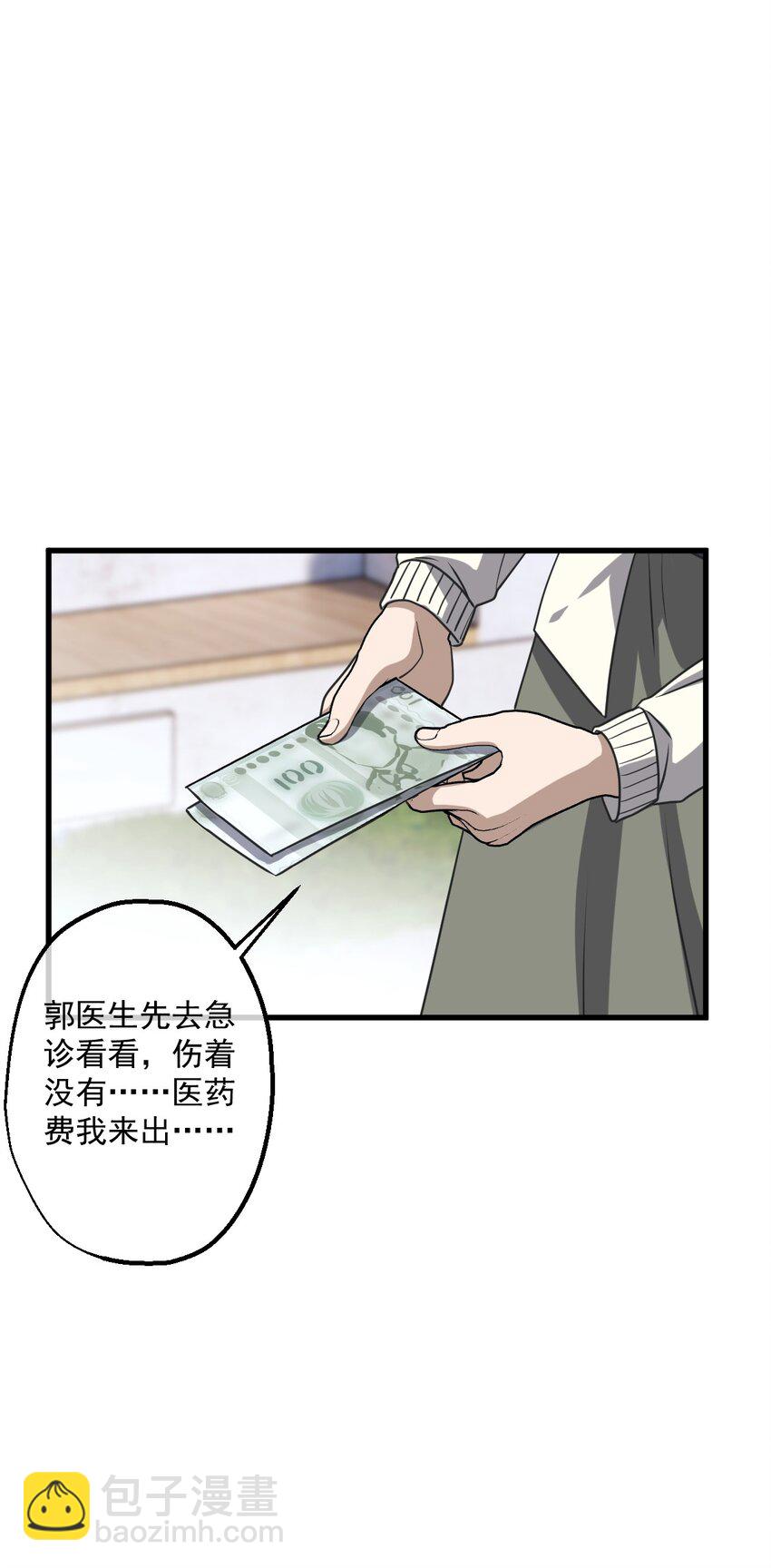 12 第12话(1/2)-第13话