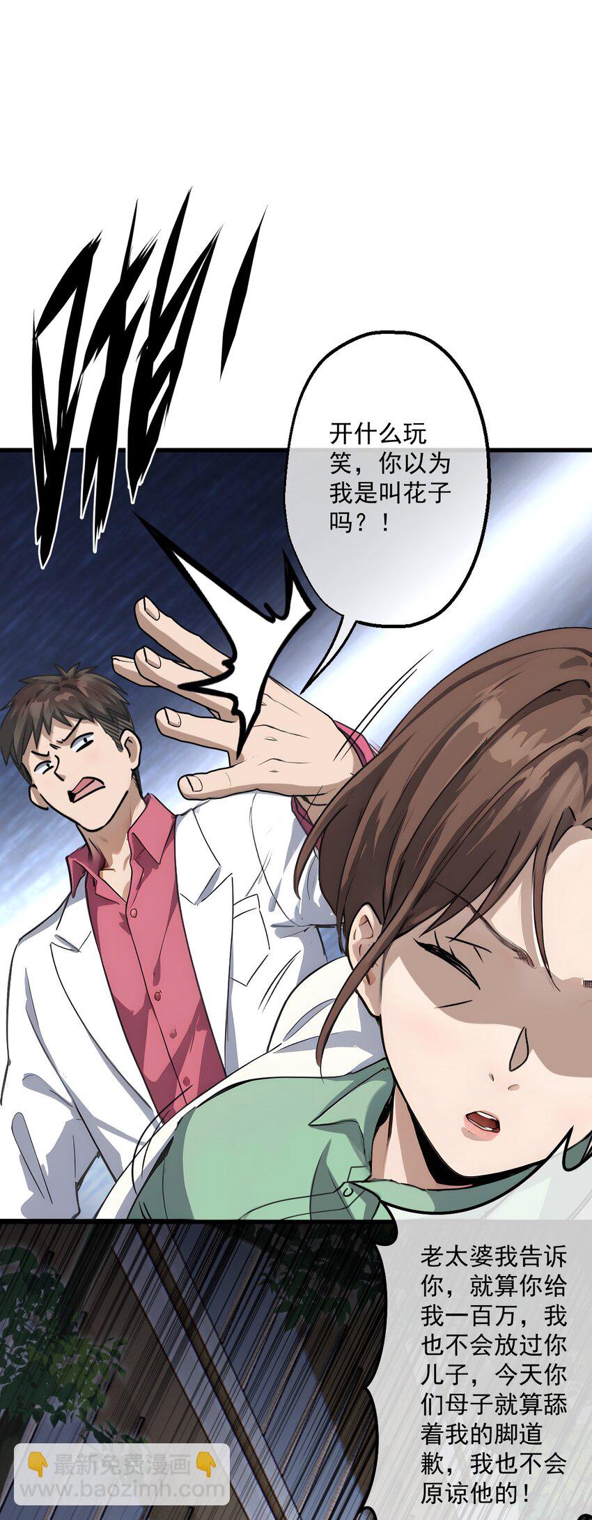 12 第12话(1/2)-第13话