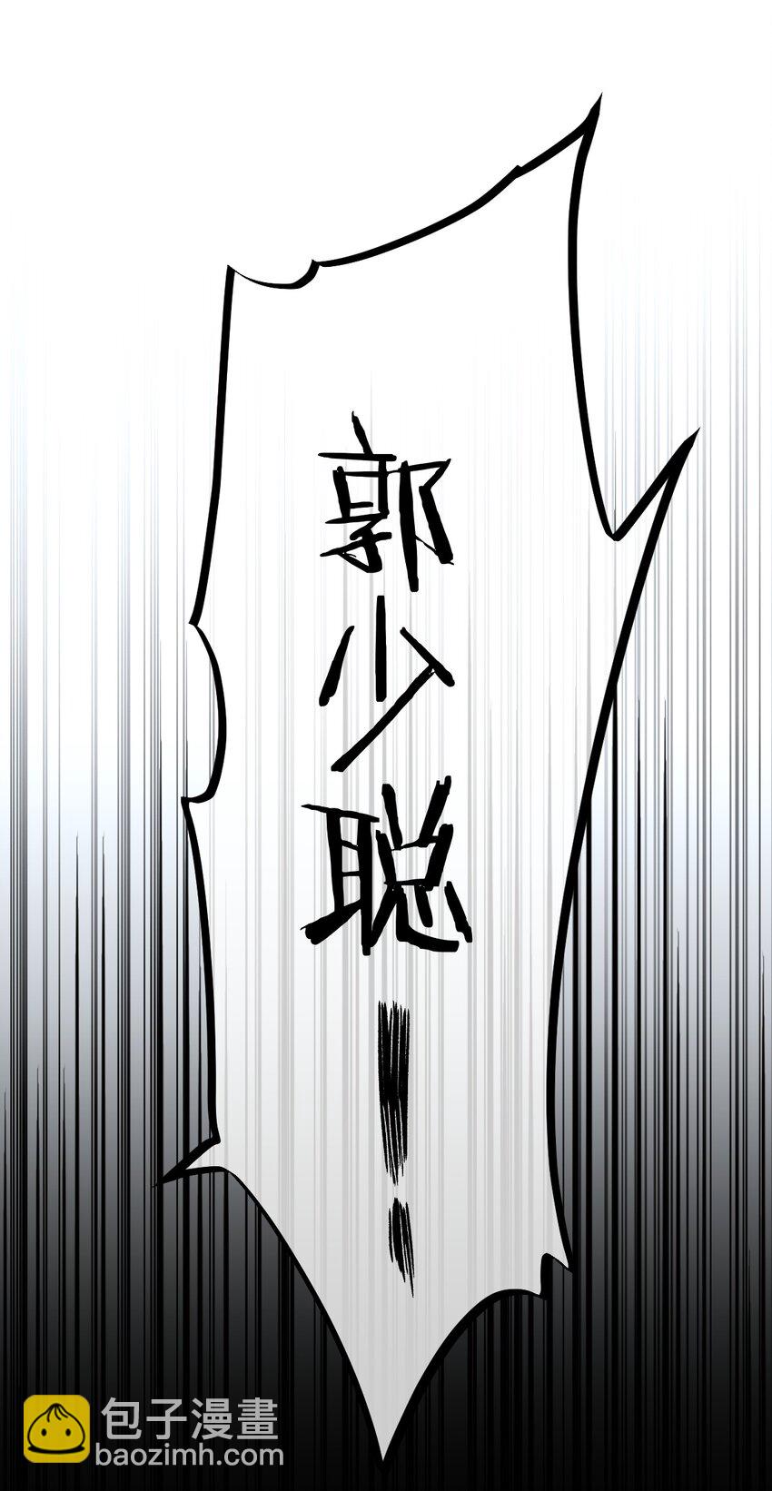 12 第12话(1/2)-第13话