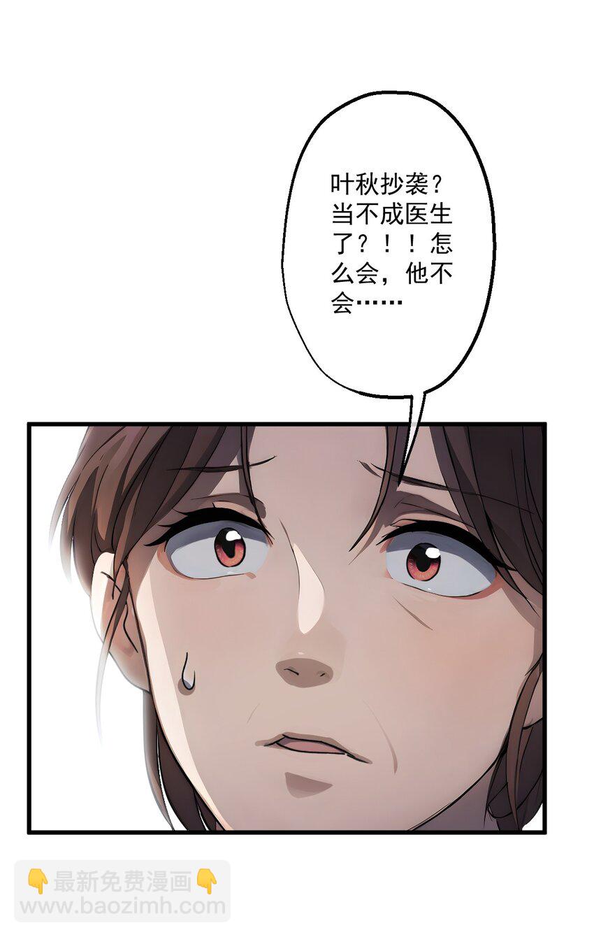 12 第12话(1/2)-第13话