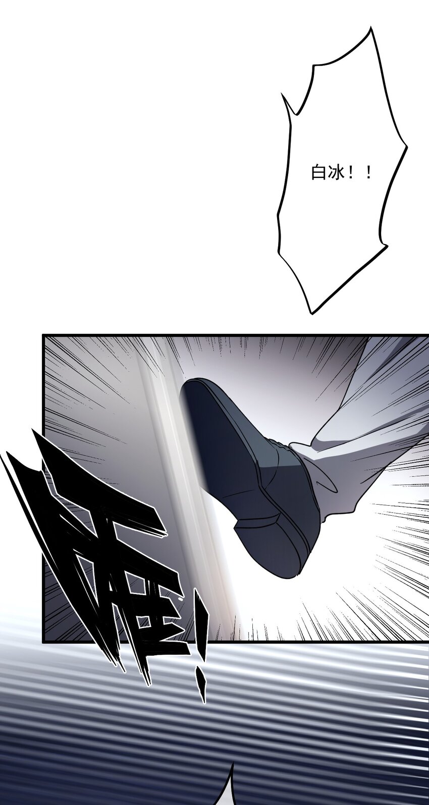 14 第14话-第15话