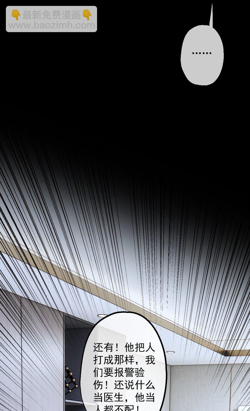 14 第14话-第15话