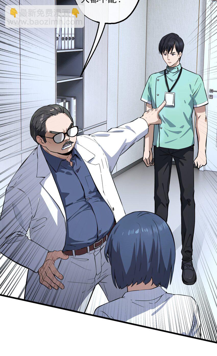 14 第14话-第15话