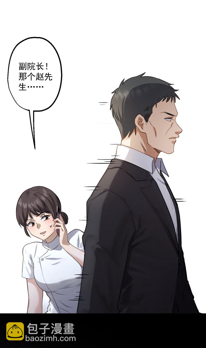 14 第14话-第15话