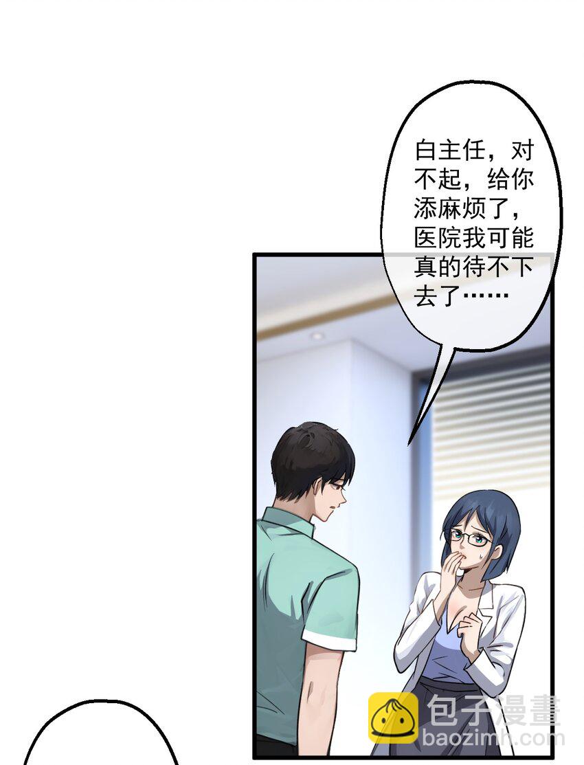 14 第14话-第15话