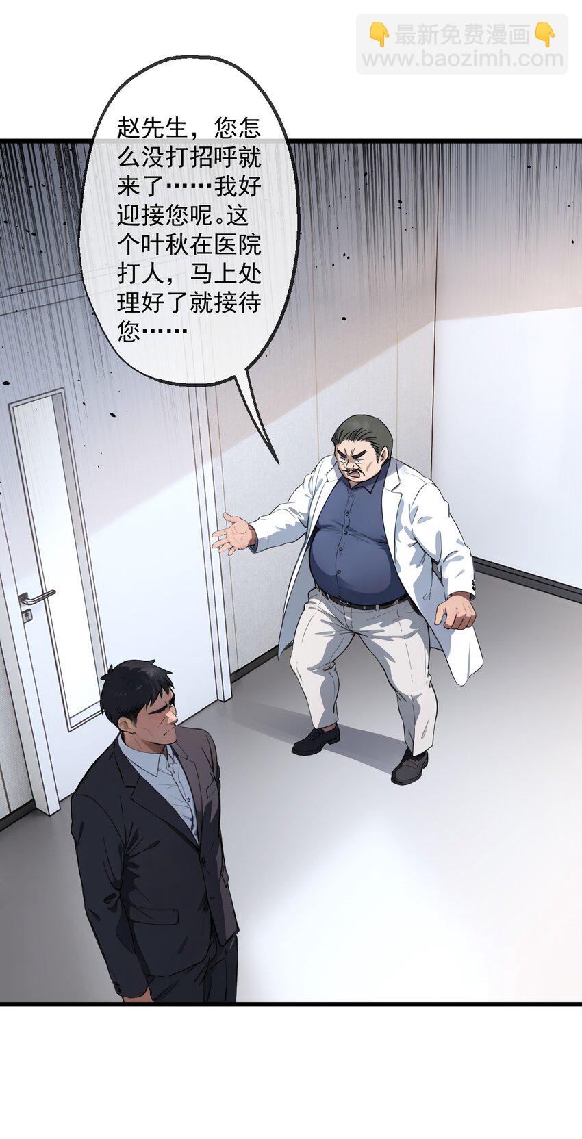 14 第14话-第15话