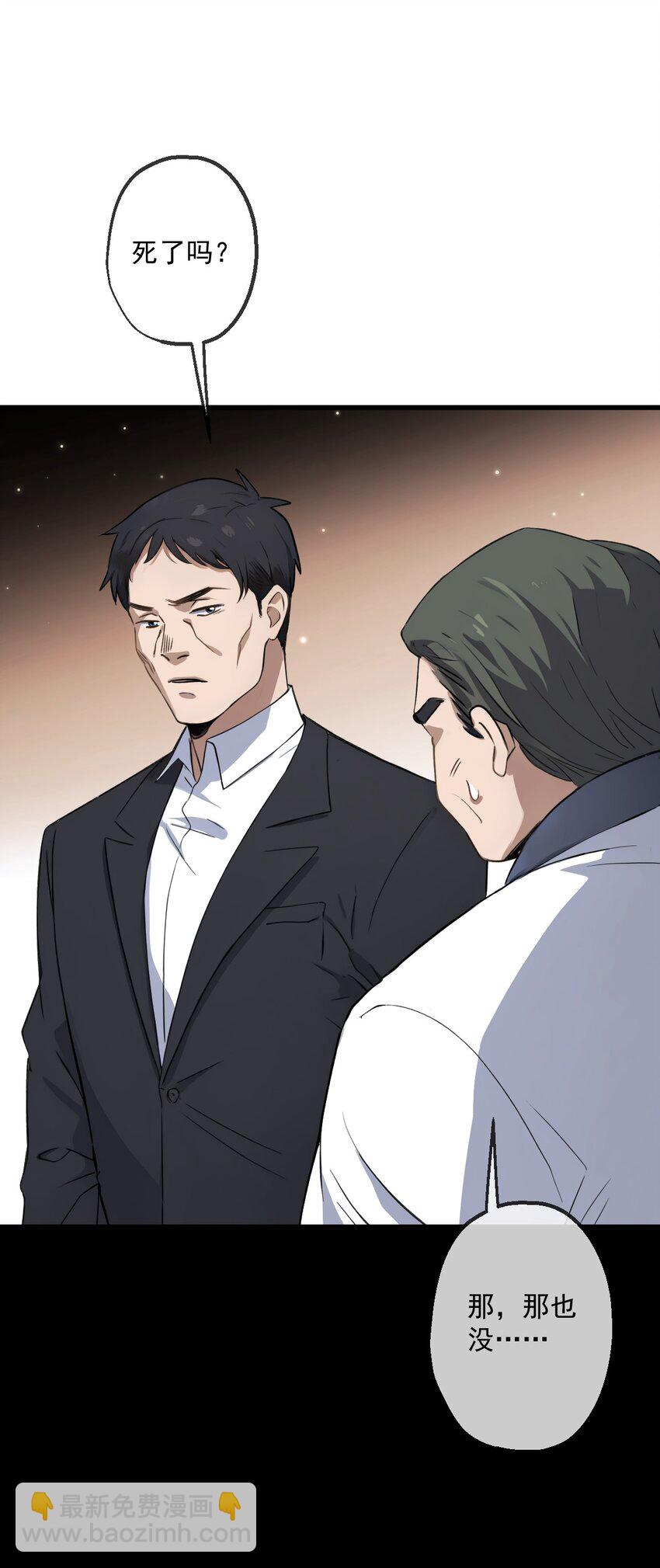 14 第14话-第15话