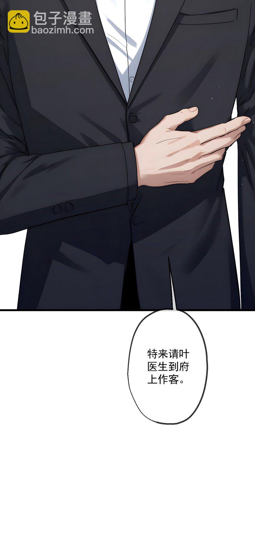 14 第14话-第15话