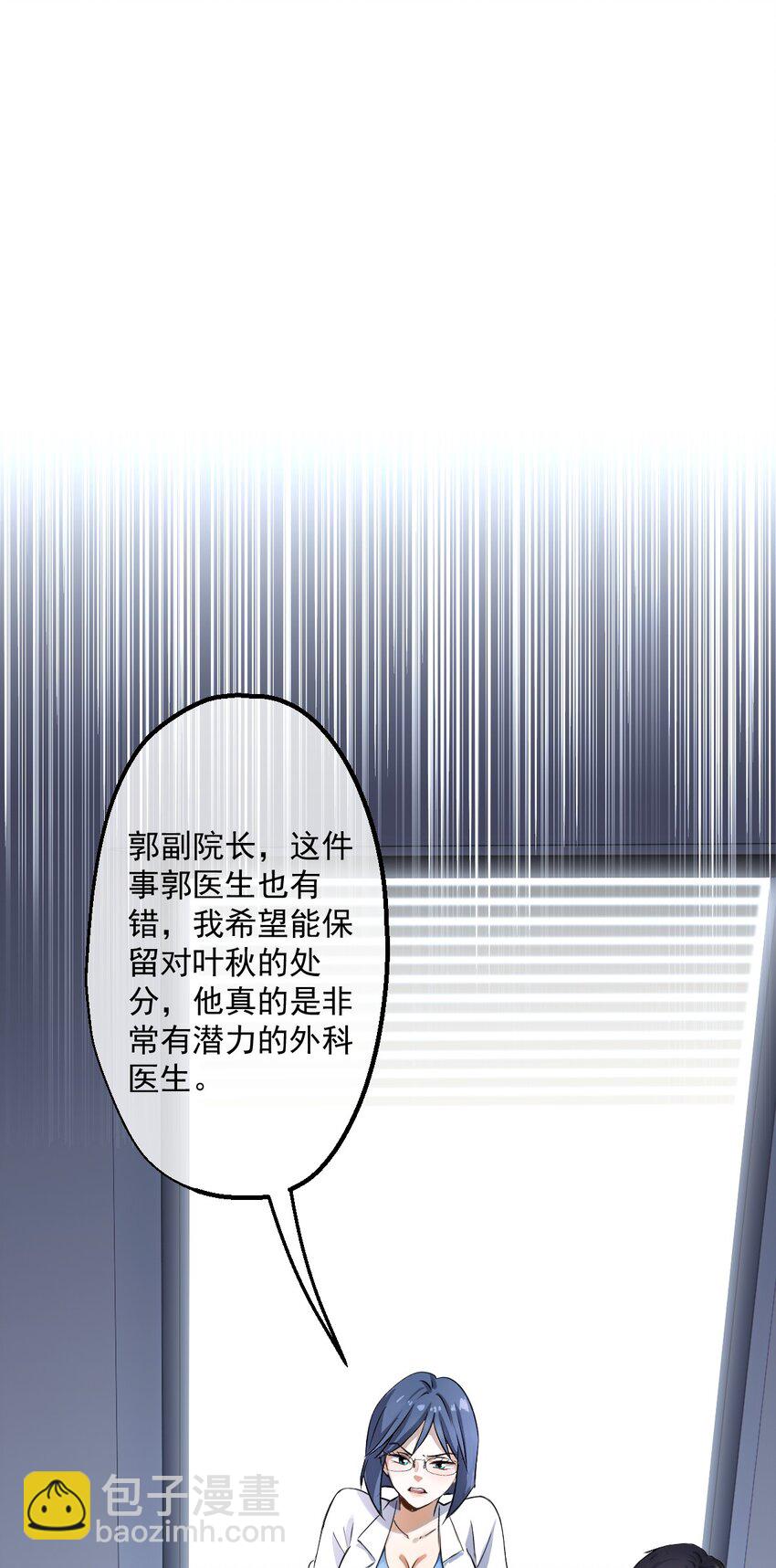 14 第14话-第15话