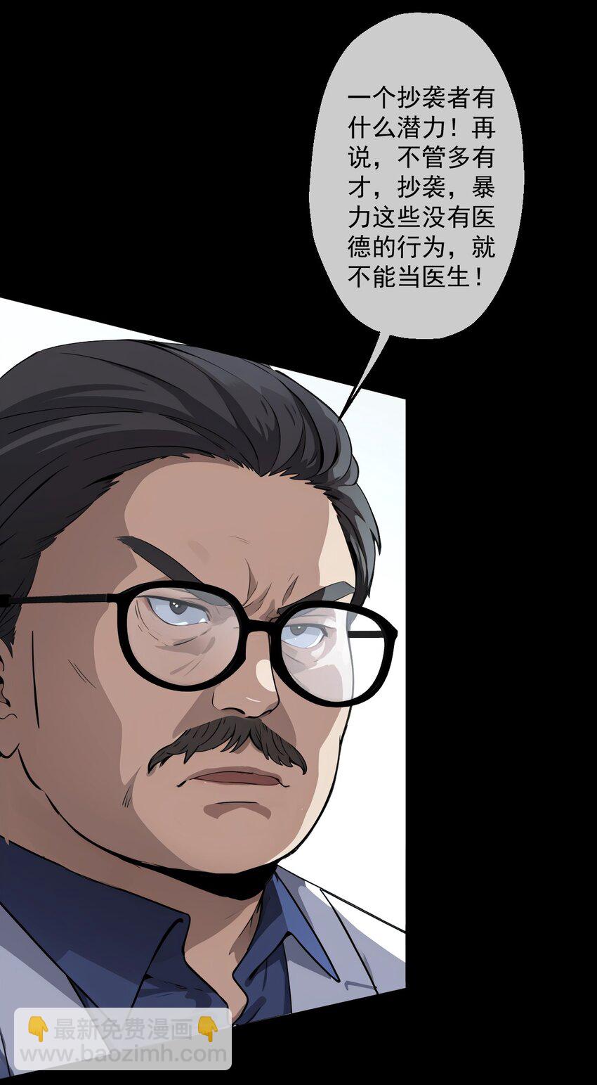 14 第14话-第15话