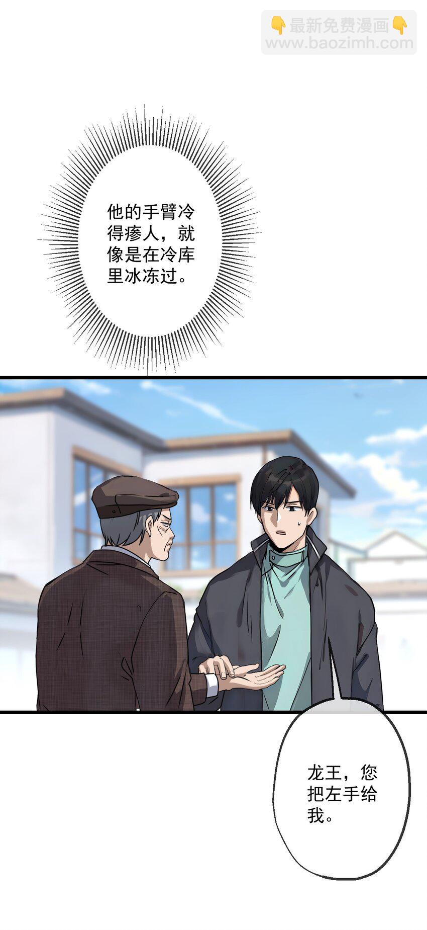 16 第16话(1/2)-第17话