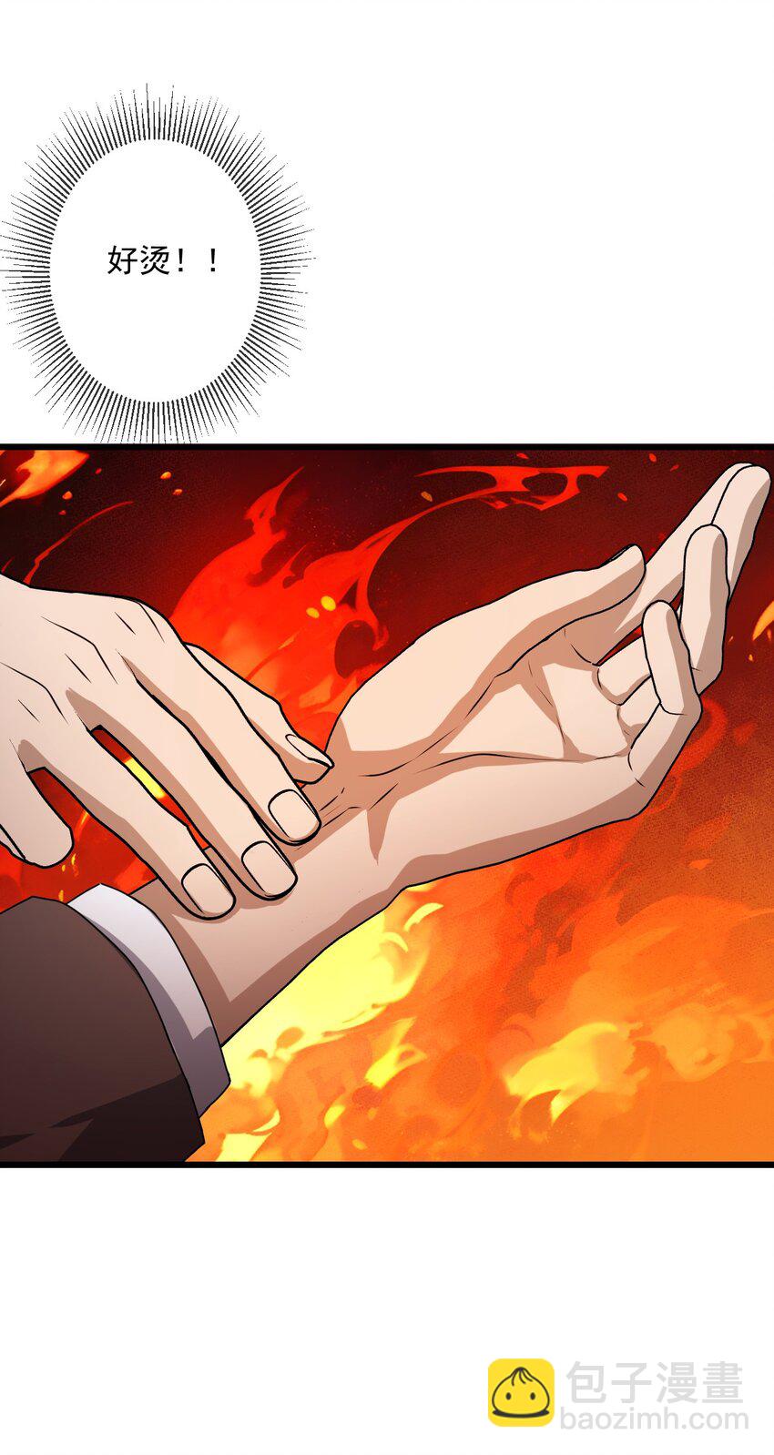 16 第16话(1/2)-第17话