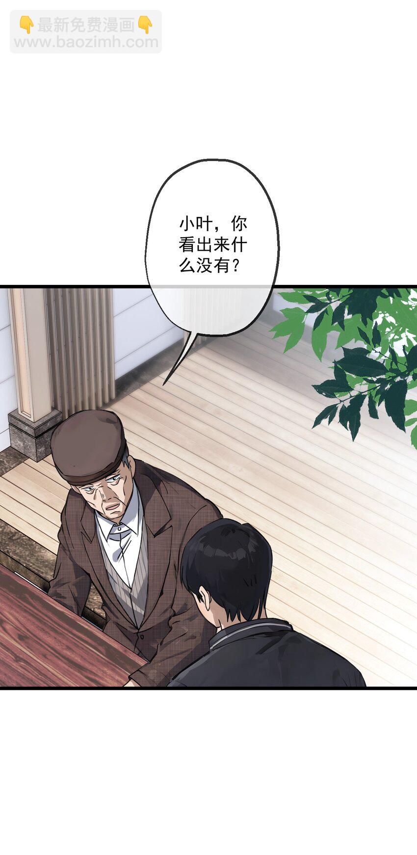 16 第16话(1/2)-第17话