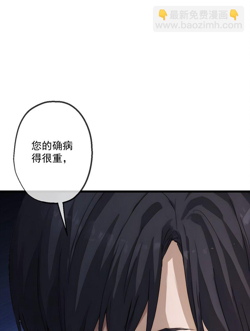 16 第16话(1/2)-第17话