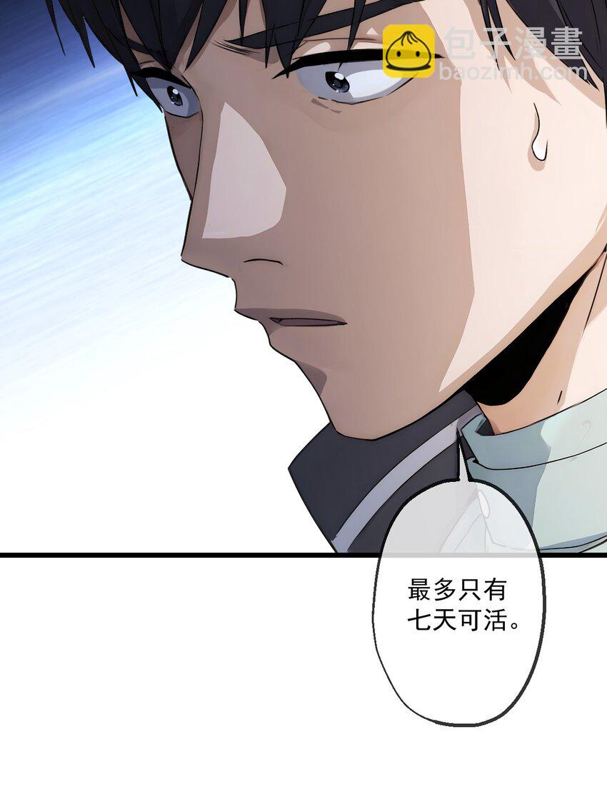 16 第16话(1/2)-第17话